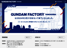 Gundam-factory.net thumbnail