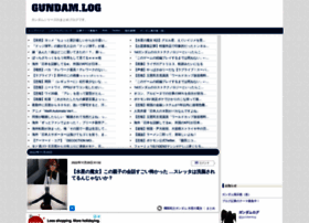 Gundamlog Com At Wi Gundam Log ガンダムまとめブログ
