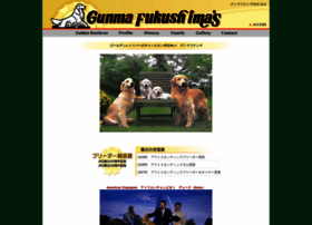 Gunmafukushima.com thumbnail