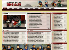 Guocuijingju.com thumbnail
