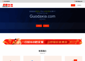 Guodaxia.com thumbnail