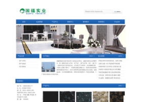 Guofuchina.com thumbnail