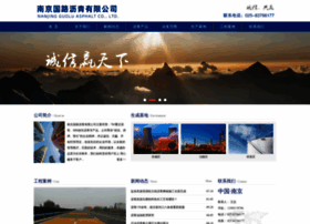 Guoluliqing.cn thumbnail