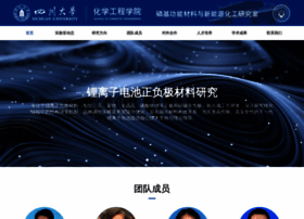 Guoxiaodonggroup.com thumbnail