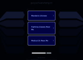 Guoyuchuancheng.cn thumbnail