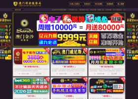 Guoyuyindun.com thumbnail