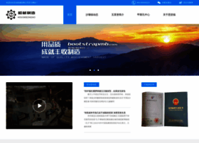 Guplao.com thumbnail