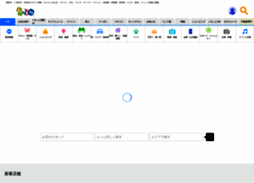 Gurutto-fukushima.com thumbnail