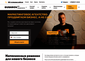 Gusarov-group.by thumbnail