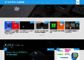 Gutaramemo.com thumbnail