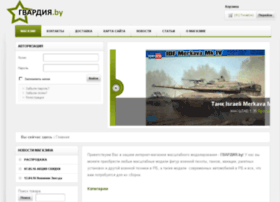 Gvardia.by thumbnail