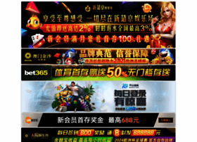 Gw-hoseguard.com thumbnail