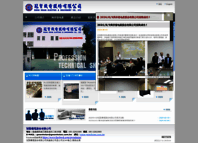 Gwanhsian.com.tw thumbnail