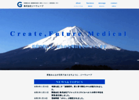 Gwave Company Jp At Wi 株式会社ジーウェーブ 医療機器企画設計 健康機器製造販売 医療コンサルタント 産業医派遣 Awg Gwave Company Jp At Wi 株式会社ジーウェーブ 医療機器企画設計 健康機器製造販売 医療コンサルタント 産業医派遣 Awg