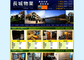 Gwpa.com.hk thumbnail