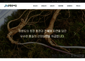 Gwsansam.co.kr thumbnail