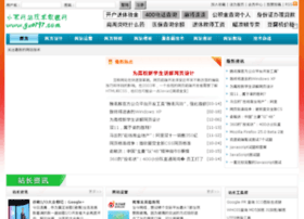 Gx0797.com thumbnail