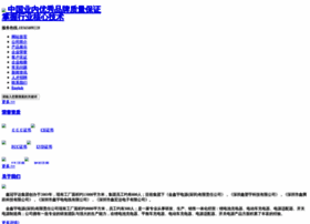 Gx5678.cn thumbnail