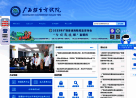 Gxeea.cn thumbnail Gxeea.cn thumbnail