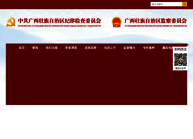 Gxjjw.gov.cn thumbnail