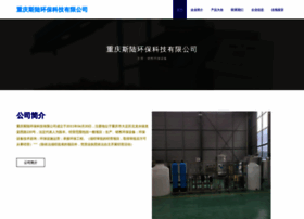 Gxoyghd.cn thumbnail