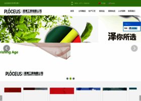 Gxzepu.com thumbnail Gxzepu.com thumbnail