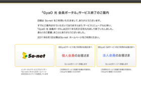 Gyao.ne.jp thumbnail