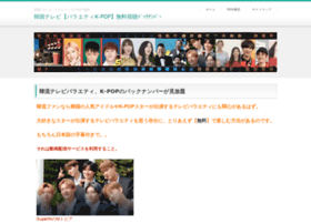 Gybizz Com At Wi 韓国テレビ バラエティk Pop 無料視聴ﾊﾞｯｸﾅﾝﾊﾞｰ