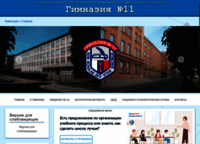 Gymn11vo.ru thumbnail