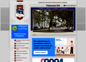 Gymnasium8perm.ru thumbnail