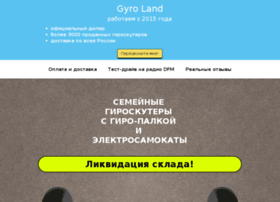 Gyroland.ru thumbnail