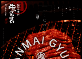 Gyuzanmai.com thumbnail
