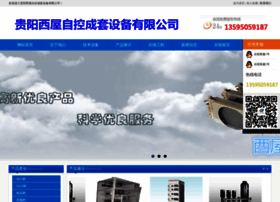 Gyxwzk.cn thumbnail