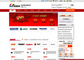 Gz.51zsjc.com thumbnail