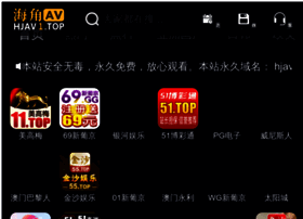 Gzblkch.com thumbnail