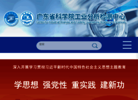 Gzfenxi.com thumbnail