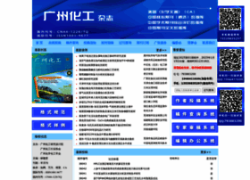 Gzhgbjb.cn thumbnail