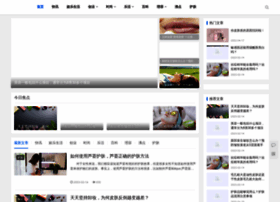 Gzhuajiang.com thumbnail