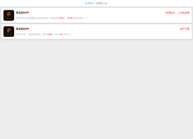 Gzitw.net thumbnail