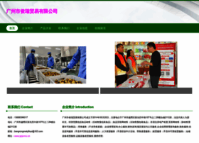 Gzjunrui.cn thumbnail