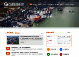 Gzport.com thumbnail