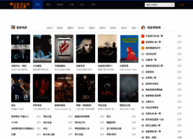 Gzqba.cn thumbnail