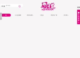 Gzsiqi.com thumbnail