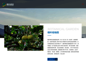 Gzsuike.com thumbnail