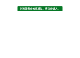 Gztouch.cn thumbnail