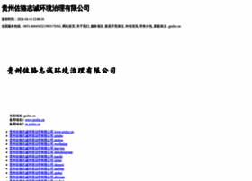 Gzzlzc.cn thumbnail