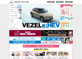 H-cars.co.jp thumbnail