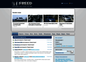 H-freed.ru thumbnail