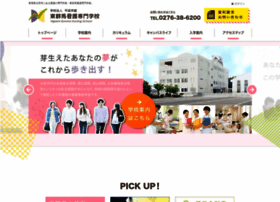 H Gunma Jp At Wi 群馬県太田市の学校法人平成学園 東群馬看護専門学校 公式ホームページ H Gunma Jp At Wi 群馬県太田市の学校法人平成学園 東群馬看護専門学校 公式ホームページ