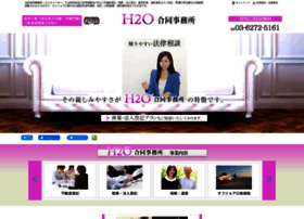 H2o-jimusho.com thumbnail